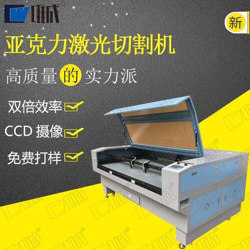 9060橡胶板印章激光雕刻切割机纸箱厂制版印刷行业激光打版雕刻机