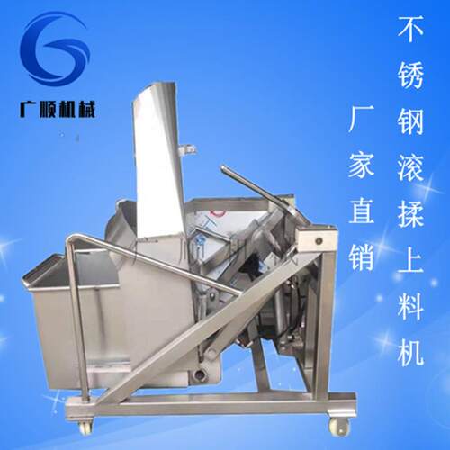 自动上料机 液压自动提升上料机 不锈钢材质 度可定制