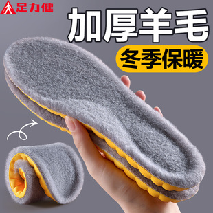 加绒加厚男款 足力健羊毛保暖鞋 专用2025新款 男士 棉防寒冬天 垫冬季