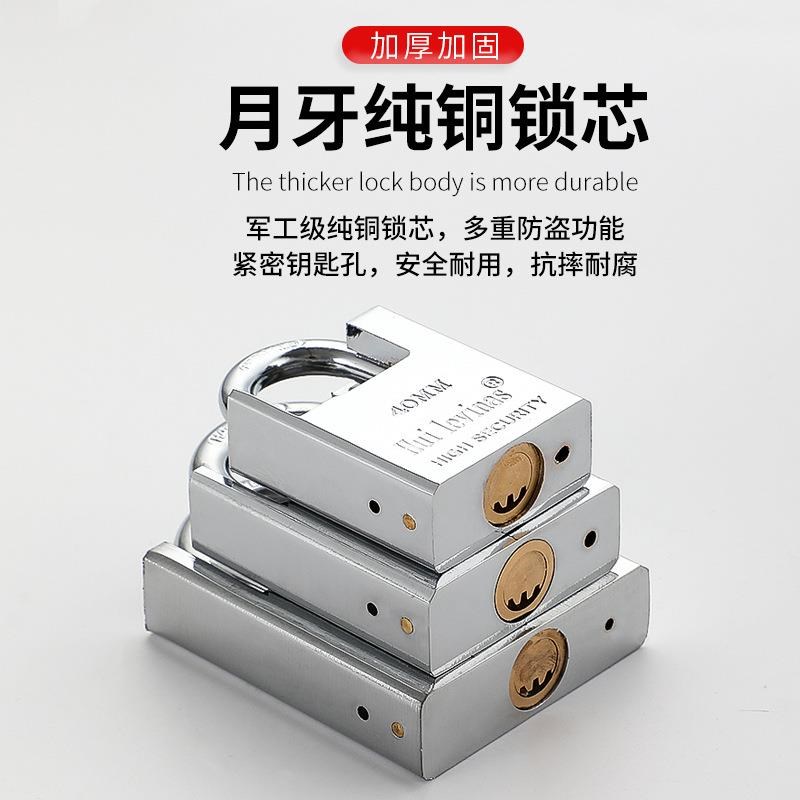 平环门栓原子防铜锁月牙钥匙家用挂锁老式锁头大门锁链条锁仓库锁