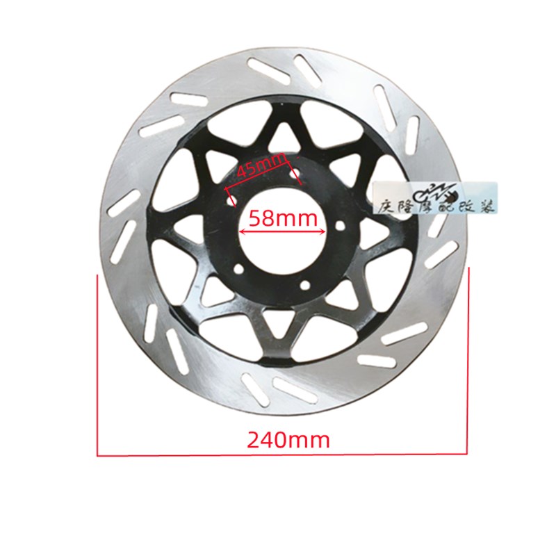 摩托车配件 WY碟刹盘QJ125L刹车盘野狼中华夏杏125 ZH125