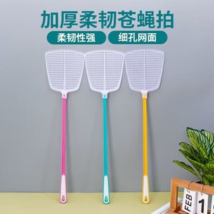 熟胶苍蝇拍塑料拍不烂家用加厚加长柄手动大号打蚊子 秒杀 专享