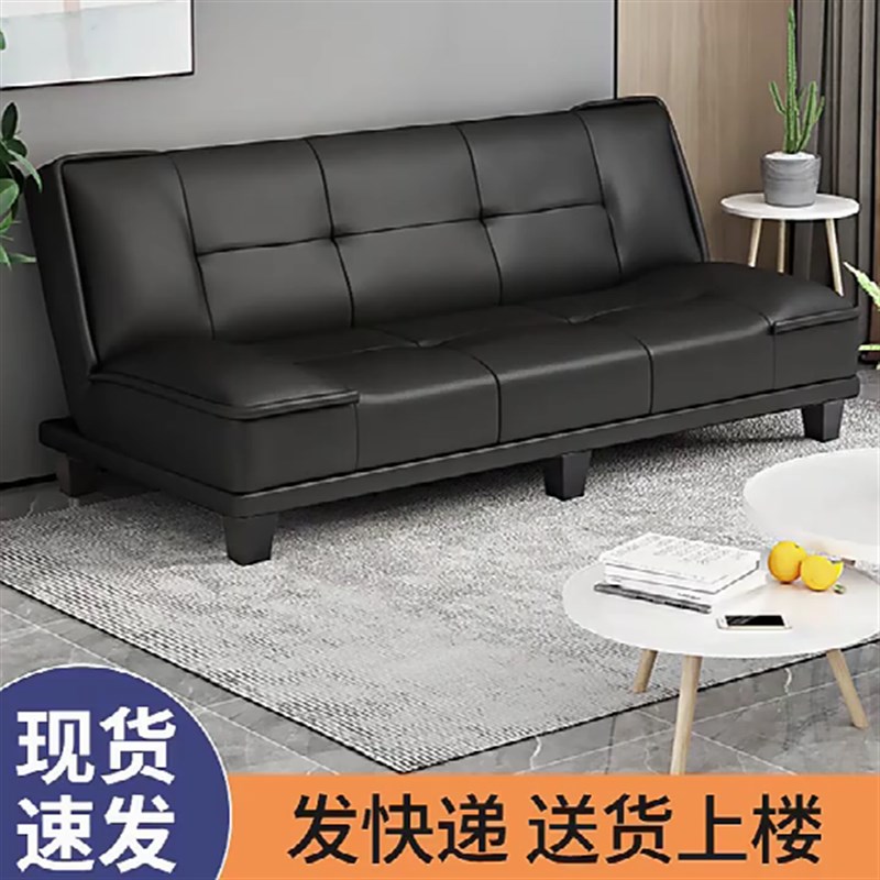 办公室沙发简易可折叠睡觉商务客厅店面小户型出租屋两用皮沙发床
