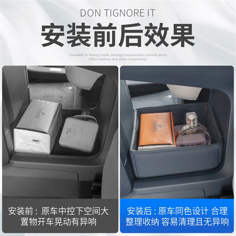 24-25新款极氪009中控下层储物盒收纳箱置物盒汽车内装饰用品配件