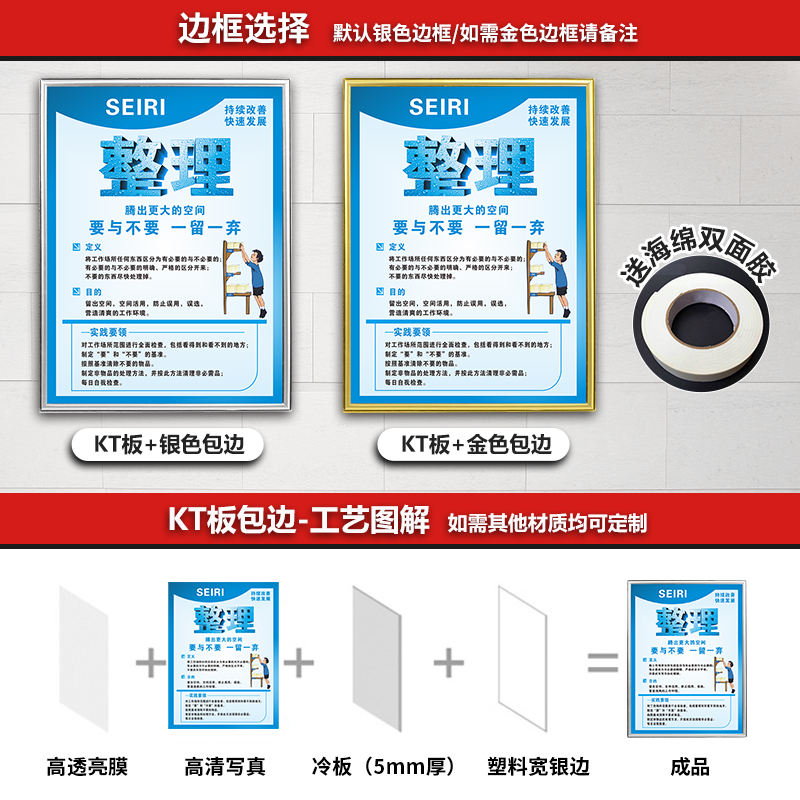 6S管理标语5S 7S 8S 9S10S文化牌企业办公室励志标语志品质质量宣