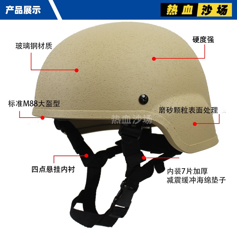 玻璃钢MICH2000防暴战术头盔1.3公斤+米奇二代盔布MC黑CP军绿废墟