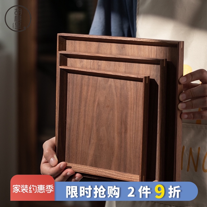 黑胡桃木长方形托盘家用实木放茶杯水果盘子木质点心寿司日式餐具