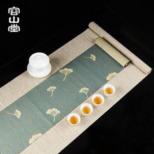 中式 容山堂和幸防水茶席套装 桌旗茶布隔热垫禅意干泡台配件