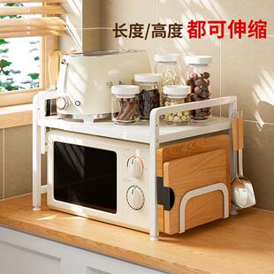 可伸缩厨房置物架微波炉烤箱电器架子家用台面桌面电饭锅收纳支架