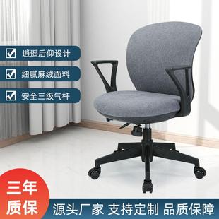 办公椅职员升降旋转椅网布人体工学无扶手电脑椅子家用书桌学习椅