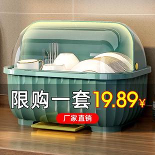 碗碟盘餐具家用碗架置物架子碗筷收纳盒 厨房沥水碗柜带盖放碗箱装