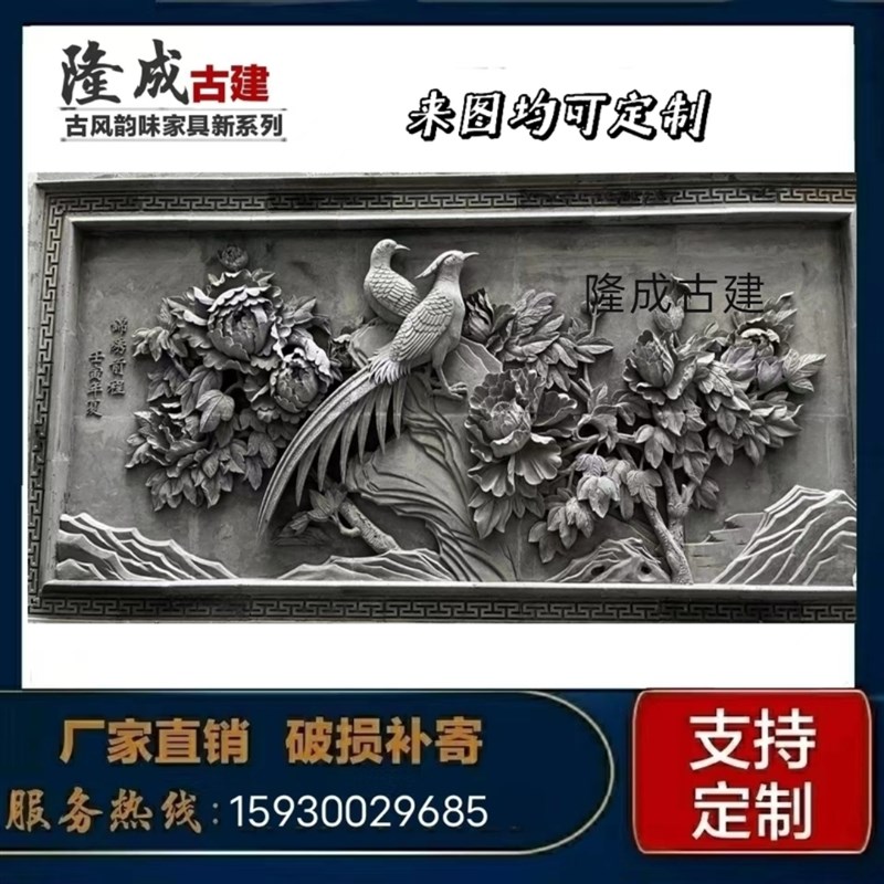 定制纯手工砖雕花鸟山水中式仿古建筑浮雕壁画迎客松古建墙面装饰图片