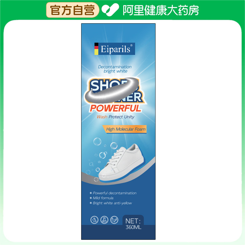 Eiparils鞋子清洁剂360ml图片