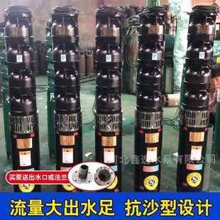 潜水 深井潜水泵家用抽水泵380V高扬程深水泵井水铸铁农用纯铜