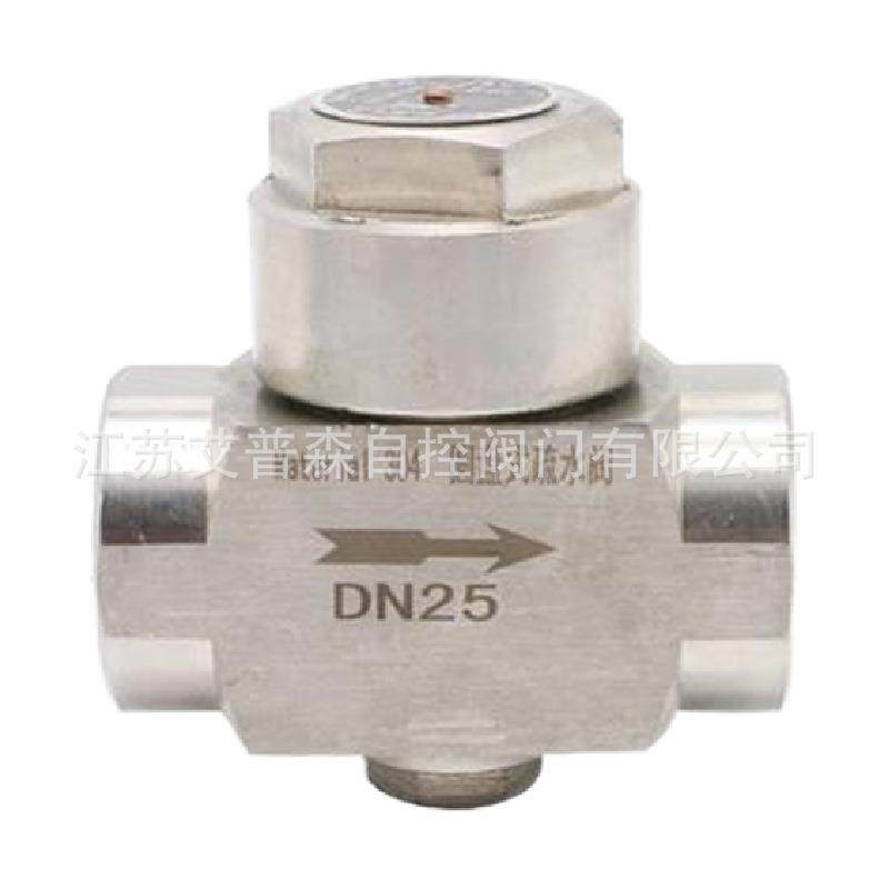 304不锈钢丝扣Y型疏水阀CS19H-16P加厚耐高温蒸汽内丝排水阀