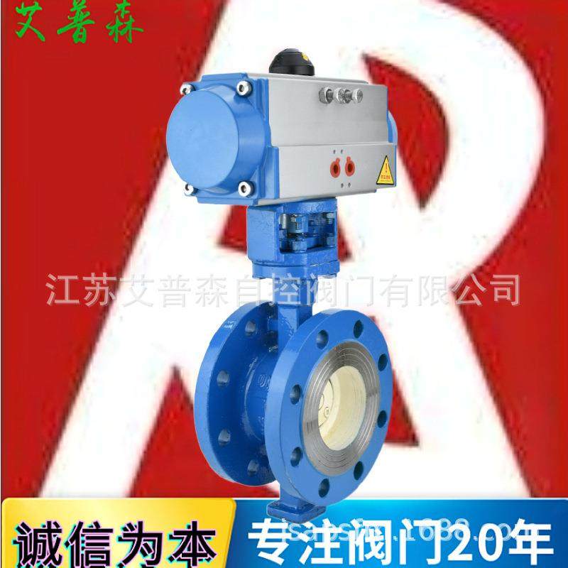 气动硬密封蝶阀D643H-16/25C气动三偏心高温法兰硬密封蝶阀