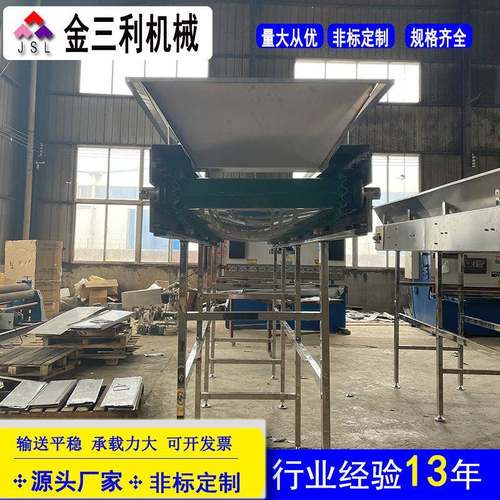 厂家定货平行输送机输送传送机不锈钢污泥皮带输送机量大从优