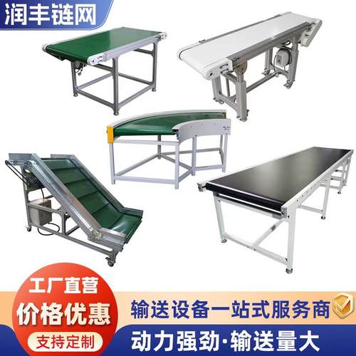 皮带输送机粮食废料装卸矿山煤炭仓库快递分拣升降转弯皮带提升机