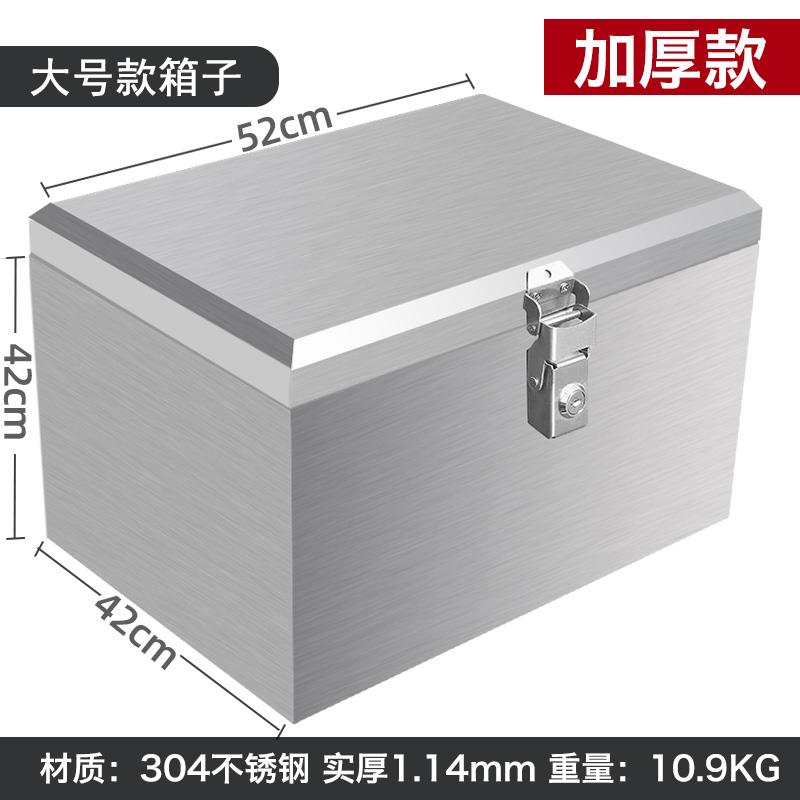 304不锈钢摩托车后备箱电动车尾箱电池防水工具箱防盗可一件定制