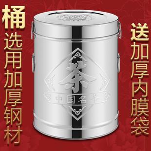 货金属铁盒米筒 不锈钢茶叶陈皮干果桶大中小号容量密封罐储存包装