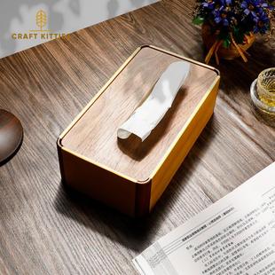 黑胡桃创意纸巾盒客厅桌面家用收纳盒多功能遥控器茶几木质抽纸盒