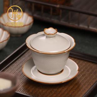台湾柏韵汝窑三才盖碗茶杯防烫家用高档功夫茶泡茶碗陶瓷开片可养