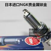 HUSKY CROX 三阳哈士奇 ADV150 XS150摩托适用NGK铱金火花塞