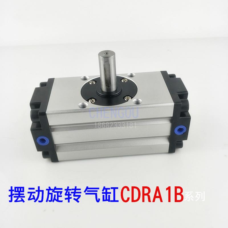 SMC型摆台气缸CRA1BW/CDRA1BS30-50/63/80/100-90-180CZ 旋转90度