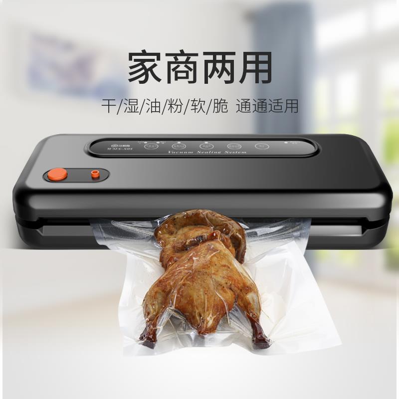 抽真空机包装机封口机密封袋小型家用商用阿胶糕自封机干湿两用
