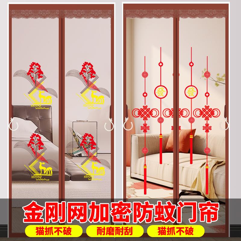 新款防蚊门帘金刚网魔术贴免打孔家用夏季磁性隔断农村入户门纱门