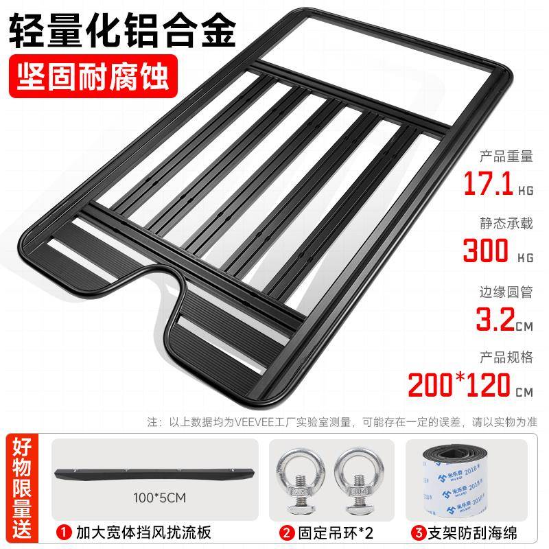 坦克500改行李架车顶平侧书包侧边帐篷坦克500行李框装拓展备台箱