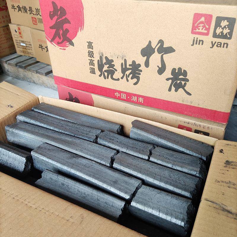 烧烤UWB专用高用不温竹炭中温机起制竹炭商用耐烧火家易燃无烟烤