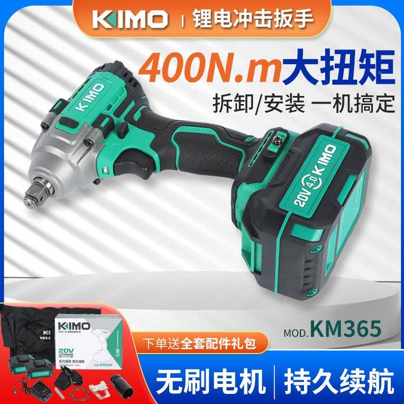 电动手365起子刷冲击电动钻锂电池电筒转充电器配件奇摩电动工无
