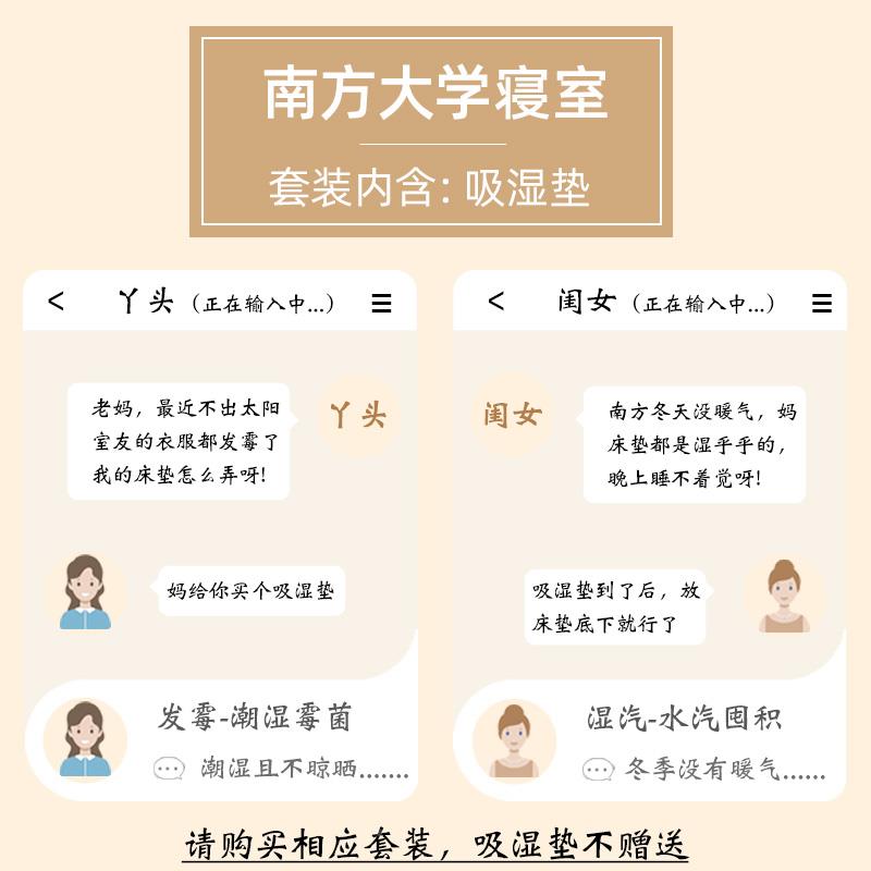 学生床褥9垫宿舍2222专用 90cm单人垫子加厚宿舍床垫85 0×20软0c