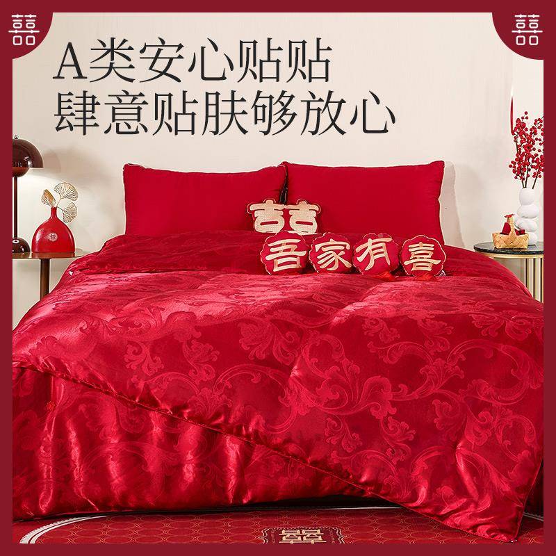 结合婚婚秋庆蚕子母被2020915二一红色被子冬被四季通用喜被春被