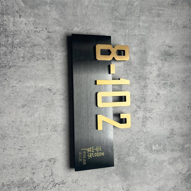 锈钢设不金属定ZKU做别墅招牌家用数计字门牌号入户酒店宿客房民