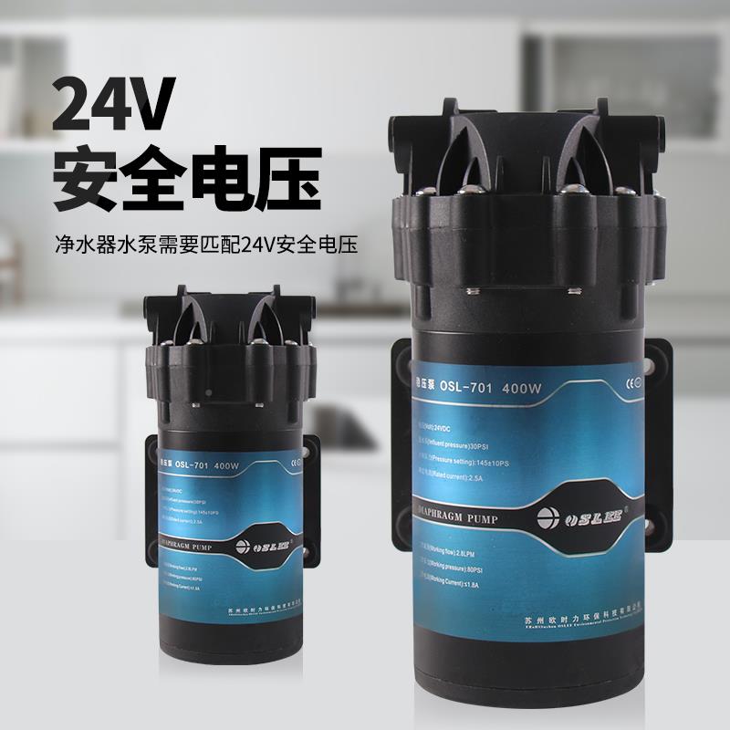 400G增水家用00加仑净水泵器压RO纯水机800G电机通用配件246V