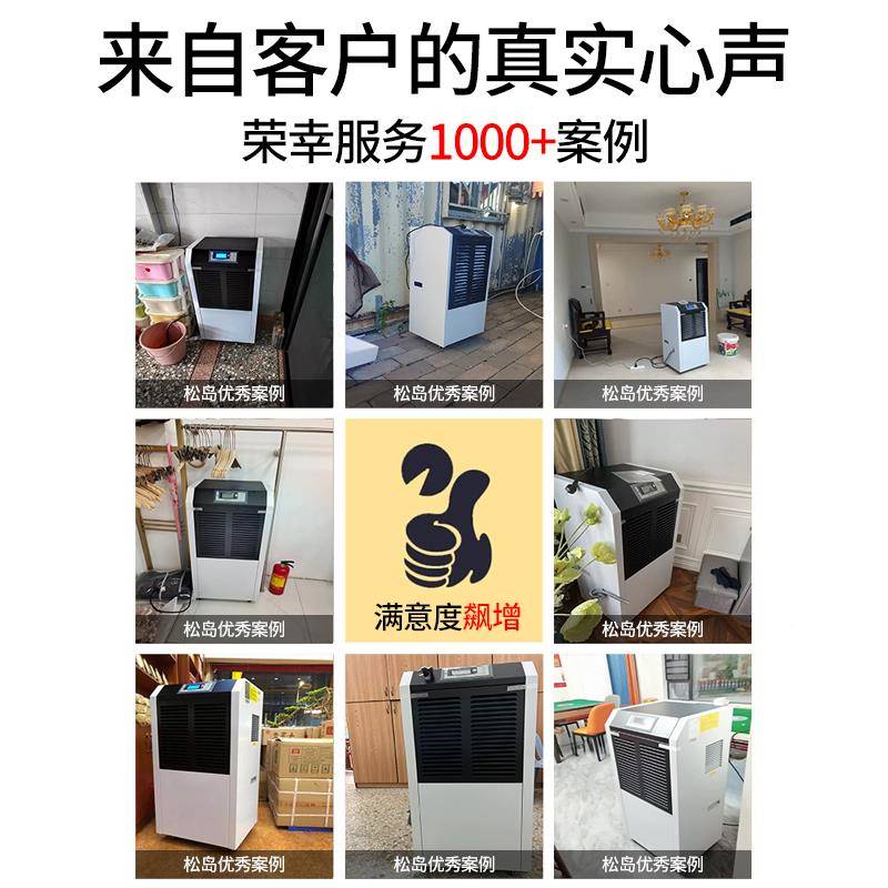 38工业除湿1机家48066用地下室抽湿器仓库L抽湿机吸商用大功率湿