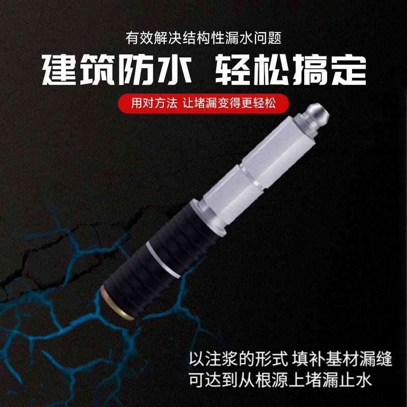 /IP-K11聚氨酯水1性灌浆料水溶性漏剂堵毛重0G注浆材料