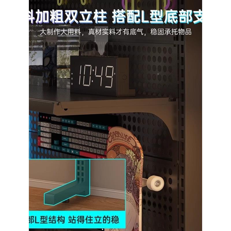 墙洞洞板置物落地电竞房布置靠外设装备展示架VHE碳架钢免孔打整