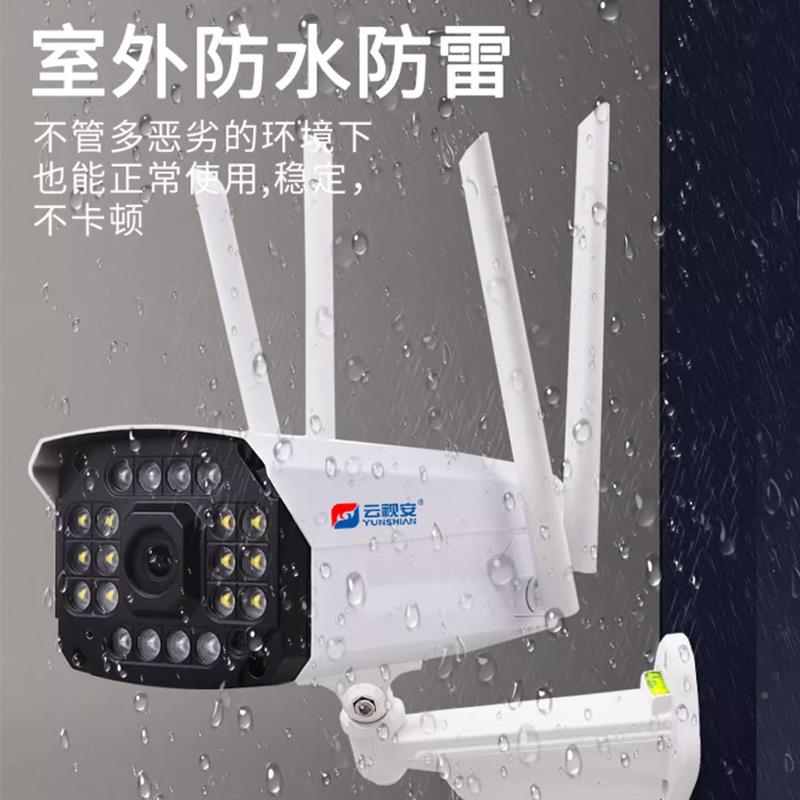 高清夜户视4g流量无线远程摄头手机电插话卡无网络室外外监像控器