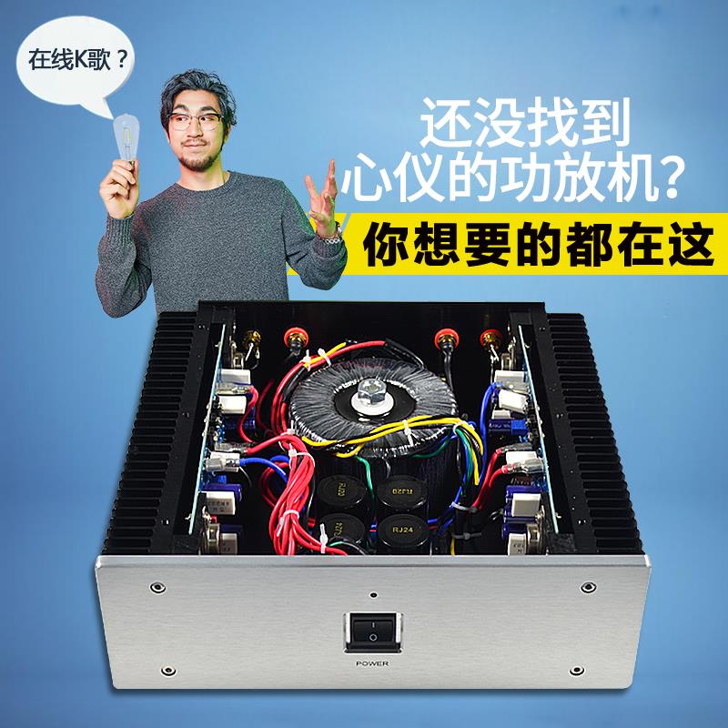M80纯后级金封管33990HiFi发烧功放纯甲类甲乙类大率功音乐功放家