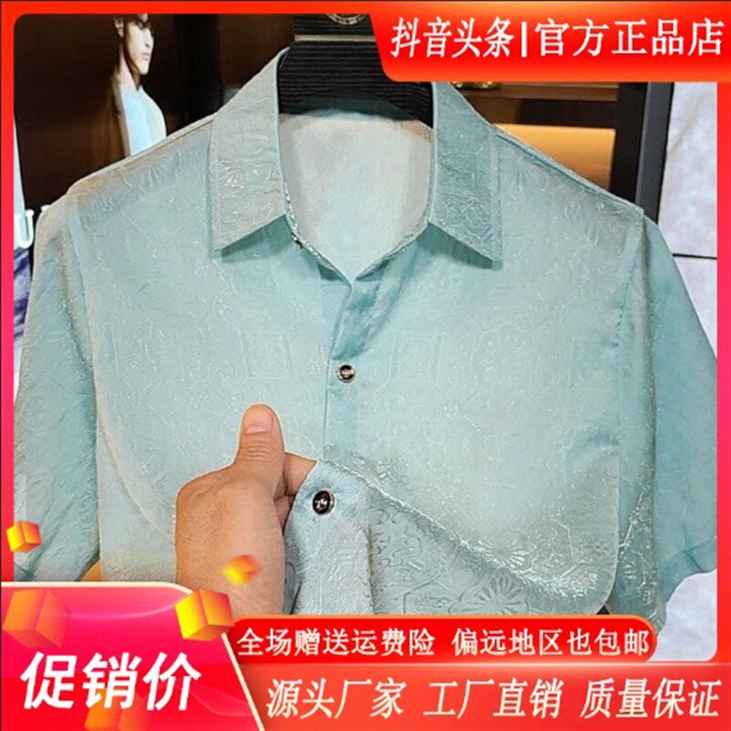 澜阙服饰男装Amphelisia夏季男短袖衬衫时尚高档翻领高级感衬衣