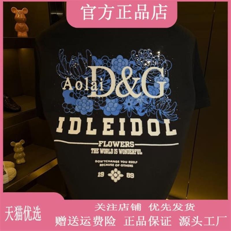 韵乐轻奢高定系列欧洲站专柜品质时尚日常流行烫钻男圆领舒适短袖