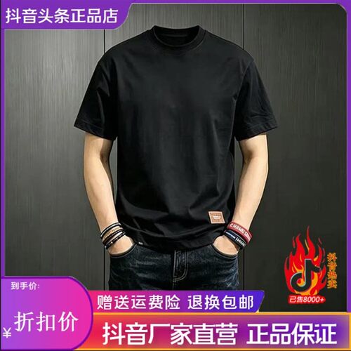 Pilotis高端男装轻奢欧货2026美式潮牌纯色圆领T恤高品质百搭上衣
