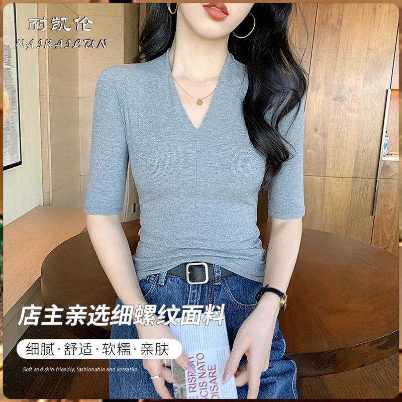 CAOYIDUSHEE开春出游穿搭螺纹深V领五分半袖t恤女中袖百搭上衣