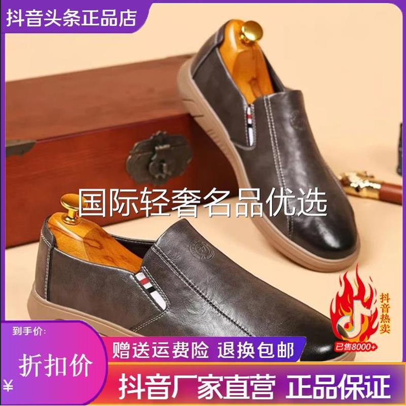 上海优杉雯男装专营店塔弗森秋季男士一脚蹬驾车豆豆鞋软底休闲鞋