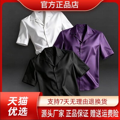 路西威男装专柜品质2026新款夏季薄醋酸短袖衬衫免烫抗皱港式雅痞