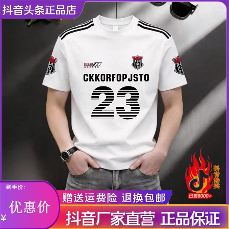 绅度轩服饰LMVQ/夏季爆款时尚足球印花短袖T恤潮修身圆领半袖上衣