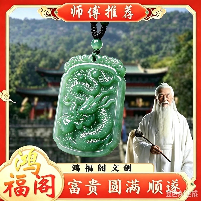 等你确认3龙牌呈祥生肖守护国风雕刻汽车内饰摆件